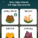 노티드대전갤러리아