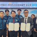 연수경찰서 이미지