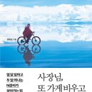 여행가게 이미지