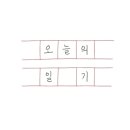파인드루트 이미지