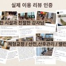 스테이피트니스 둔전점 네이버블로그