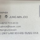 거성네스트