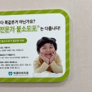 바른아이치과의원 이미지