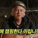 동학사힐링캠핑장 이미지