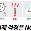 파리바게트 인천터미널점