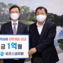 (주)휴온스 이미지