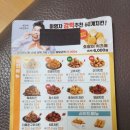 치킨] 맛있는치킨 60계치킨 크크크치킨 맛후기 아이최고간식