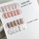 네일젠픽