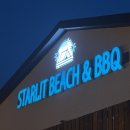 문의중학교 | 원주 가볼만한 곳 스타릿비치 방문 후기(캠핑느낌 바베큐)