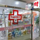 코코동물약국 이미지