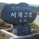 산불감시초소 이미지