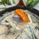 소문난 순대 국밥 | 양산 중부동 맛집 소문난이대국밥 땡초크림순대국밥 후기