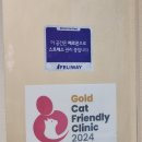 원주동물병원 이미지