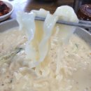 숙이숙이칼국수
