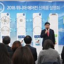 글로벌위니아 지디넷코리아