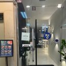 마포정돈까스