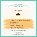 윤스피아노음악학원