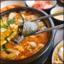 마니국밥 이미지