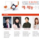 예지학원 이미지