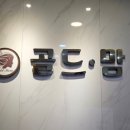 사계에스테틱