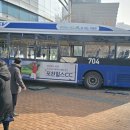 서대문역 사거리서 시내버스, 빌딩으로 돌진…13명 부상, 2명 위독 이미지