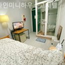 맥나인고시텔