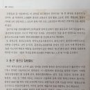 [벌력문화(伐力文化)] 김덕만박사 칼럼 제목: 기획특집 ^홍천정명 천년의 과거와 현재 미래ㅡ홍천강과 백두대간에서 미래를 찾자^ 이미지