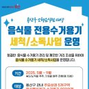 전용용기 이미지