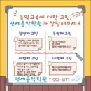 수피아노음악원 이미지