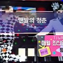 청춘 노래연습장 이미지