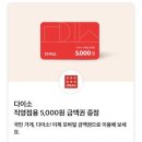 에이프렌즈