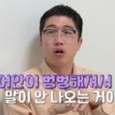 수지펜션 이미지