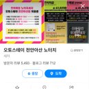 거북세차장 - 해운대구 좌동로 119 | 거북세차장