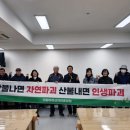 바라산자연휴양림 이미지