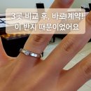 우신광택 | 부산예물 3곳 비교 끝! 결국 백작피렌체로 계약한 이유