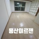 대구이사청소업체/ 달서구 용산미르젠 아파트의 놀라운 변화