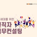 와이즈레인 주식회사
