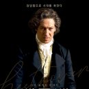 고전시대의 삶과 음악, 그리고 오늘 이미지