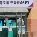영등포구 양평1동주민센터 네이버블로그