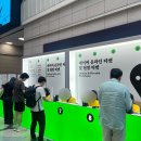 2026 서울국제도서전 일요일 초대권 방문 후기, 이벤트 웨이팅은 모두 대기 마감이었지만 재밌었다!