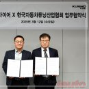 한국자동차 이미지
