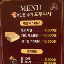 도봉-도봉-서울도봉-2226 이미지