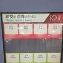 세무서구내식당 - 해남군 중앙1로 18 | 세무서구내식당