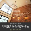 스토리타운 이미지