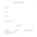 원탑 행정사사무소 이미지