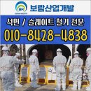 와촌(포항) 이미지