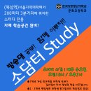 소담터 이미지