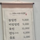송정해수욕장 발씻는곳 이미지