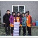 따뜻한 나눔[노형부영3차아파트 부녀회] 이미지