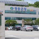 황간농업협동조합하나로마트